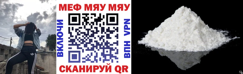 Наркошоп купить Cocaine  Амфетамин  Конопля  Меф мяу мяу  Собинка