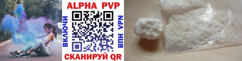 APVP СК Купить Собинка
