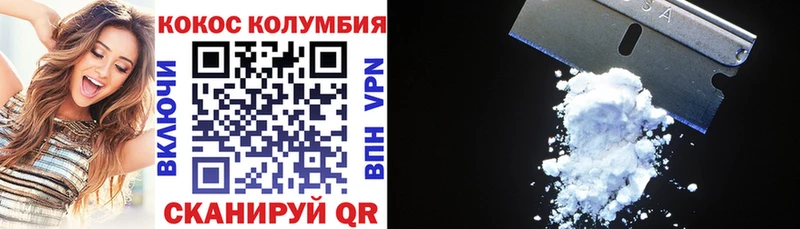 Cocaine 97%  Купить где  Собинка 