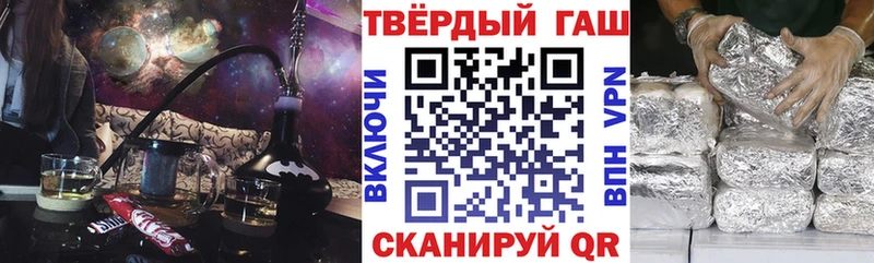 ГАШИШ Ice-O-Lator  Купить  Собинка 