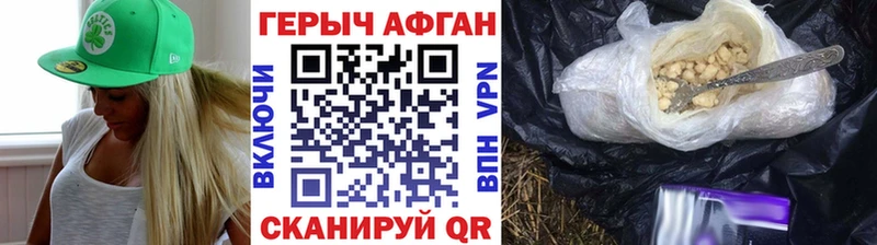 Героин Heroin  Купить где  Собинка 