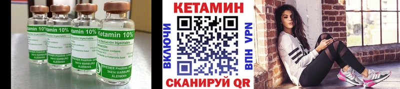 Кетамин ketamine Собинка