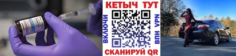 Купить  Собинка  Кетамин ketamine 