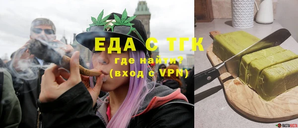 мефедрон Куйбышев