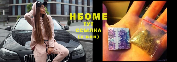 apvp Кулебаки