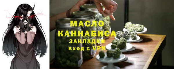 мефедрон Куйбышев