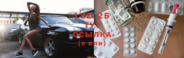 apvp Кулебаки