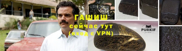 мефедрон Куйбышев