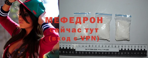 мефедрон Куйбышев