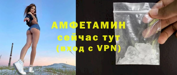 apvp Кулебаки