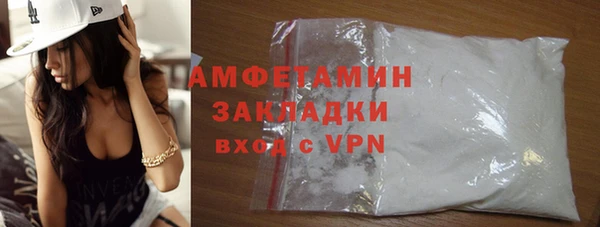 apvp Кулебаки