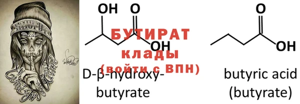 мефедрон Куйбышев