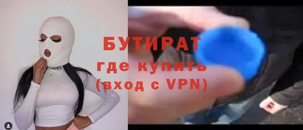 apvp Кулебаки