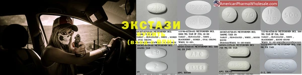мефедрон Куйбышев
