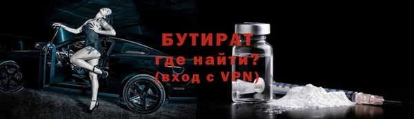 мефедрон Куйбышев