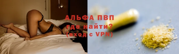 apvp Кулебаки