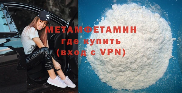 мефедрон Куйбышев