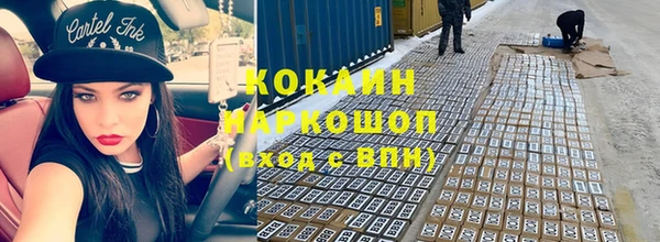 apvp Кулебаки