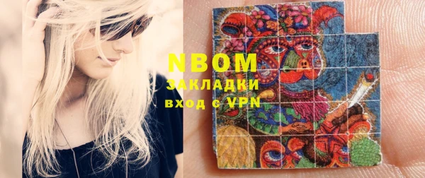 apvp Кулебаки