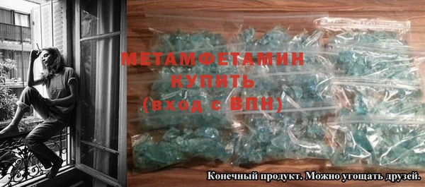 мефедрон Куйбышев