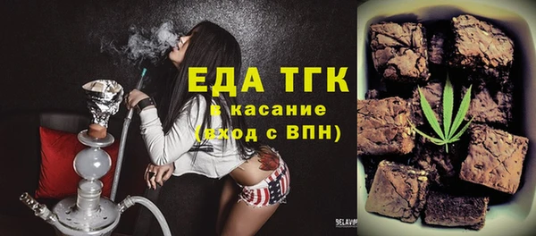 мефедрон Куйбышев