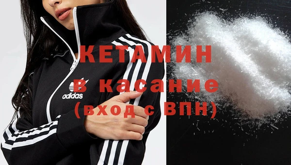 мефедрон Куйбышев