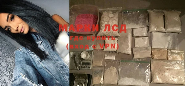 мефедрон Куйбышев