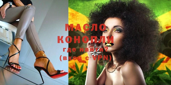 мефедрон Куйбышев