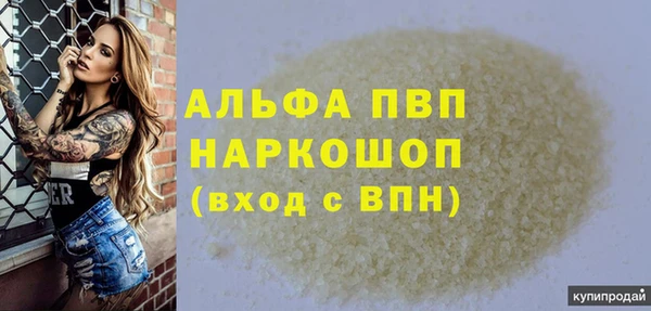 apvp Кулебаки