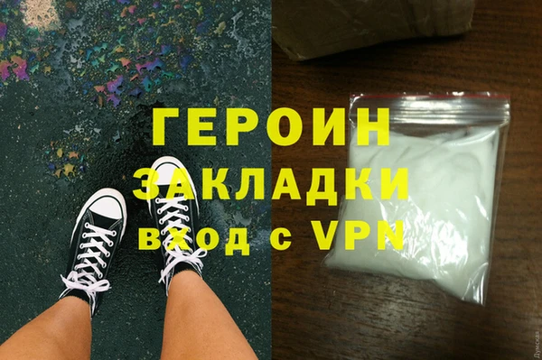 мефедрон Куйбышев