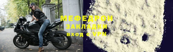 mix Кукмор