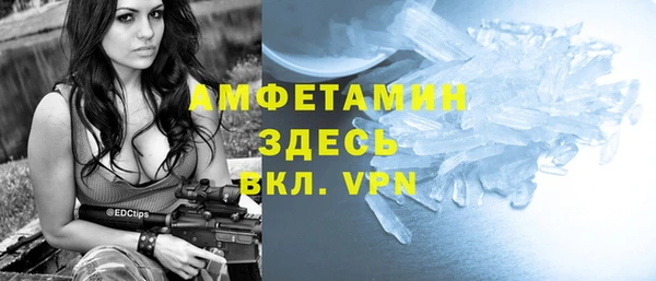 мефедрон Куйбышев