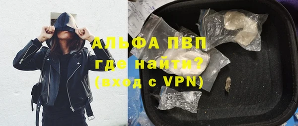 мефедрон Куйбышев