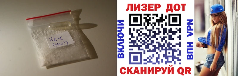 Купить где  Собинка  LSD-25 экстази кислота 