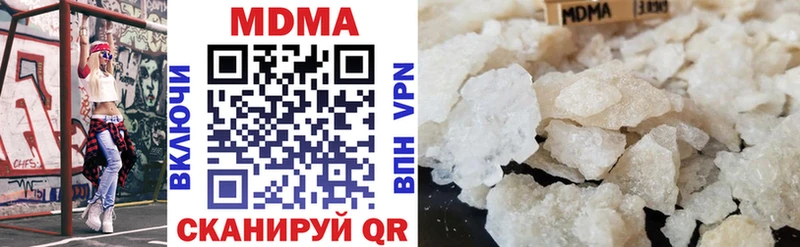 Купить где  Собинка  MDMA Molly 