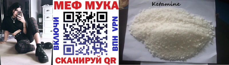 Купить  Собинка  МЯУ-МЯУ VHQ 