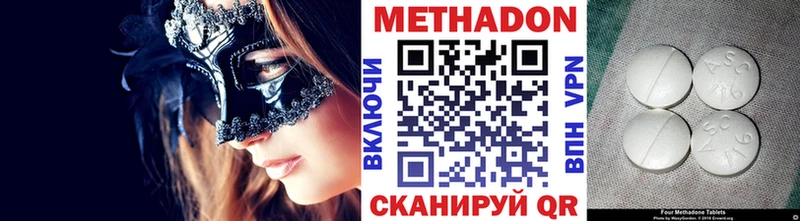 Купить  Собинка  Метадон белоснежный 