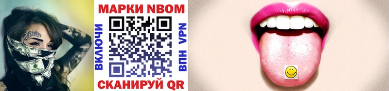 Купить закладки  Собинка  Марки NBOMe 1500мкг 