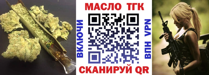 Купить закладки  Собинка  Дистиллят ТГК THC oil 